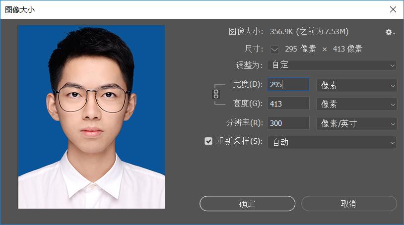 ps制作一寸证件照：看这里